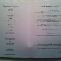 ヒカリヤ ニシ - 