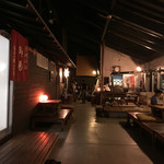 San Kyu Kafe - 