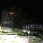 さんきゅーカフェ - 