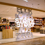 ストーリー ストーリー - 