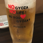 gyouzayaryuu - 