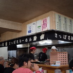 Ramen Shingen - 