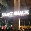 シェイクシャック 東京国際フォーラム