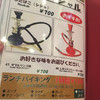 HOOKAH シーシャ