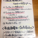 きくや - 2016年10月