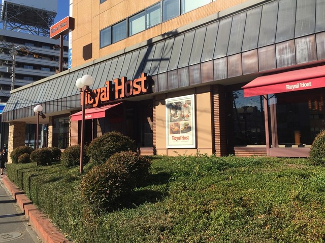 閉店 ロイヤルホスト 白石店 Royal Host 白石 札幌市営 ファミレス 食べログ
