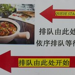 Malaysian Food Street - 