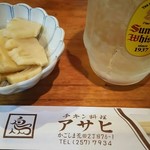 チキン料理 アサヒ - 