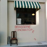 Brasserie l'onomatopee - 