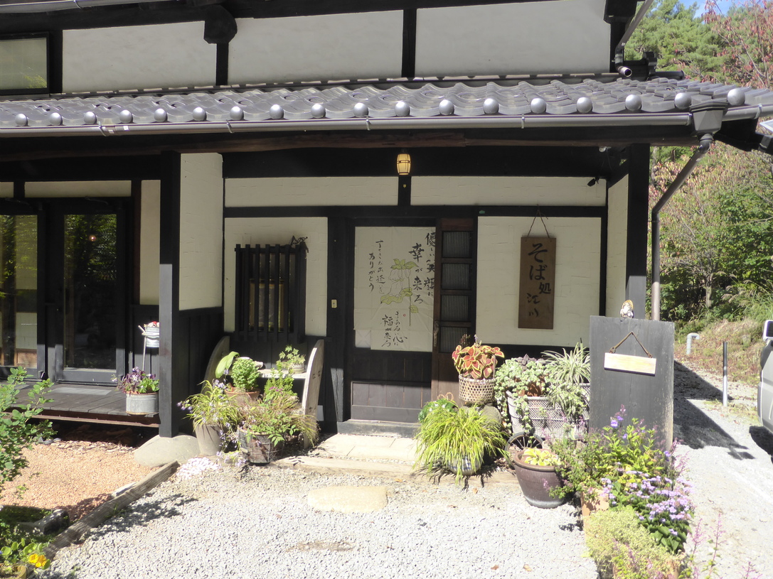 そば処 江川 name=