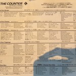 The Counter  - メニュー