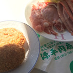 源平肉店 - 