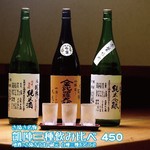 ※有當地的當地酒 (日本酒) 凱陣的對比品嘗。