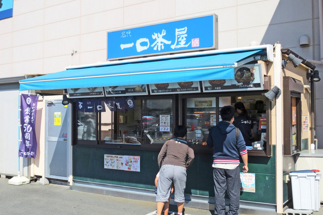 一口茶屋 久里浜ケーヨーデイツー店 久里浜 たい焼き 大判焼き 食べログ