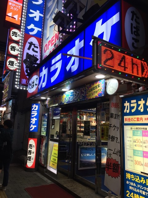 歌舞伎町激安カラオケ By Marin5656 カラオケランド 西武新宿 居酒屋 ダイニングバー その他 食べログ