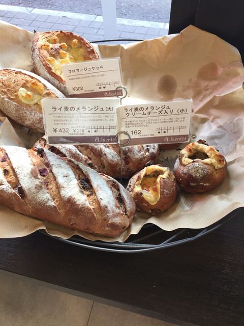 再訪決定 By さぽち ア ビアント 本店 A Bientot 桃山台 パン 食べログ