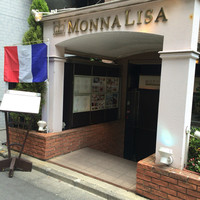 モナリザ 恵比寿店 - お店の外観