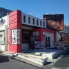 伝説のすた丼屋 草加新田店