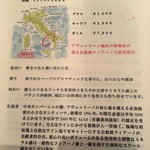 リストランティーノ ルベロ - 