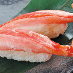 Isono Gatten Zushi - 