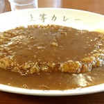 福島上等カレー - 