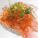 Isono Gatten Zushi - 