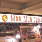 MUU MUU DINER - こちらは『MUUMUUDINER(ムウムウダイナー)』という
            ハワイアンカフェ＆ダイナーなんだよ。
            外観も店内もハワイアンな雰囲気～