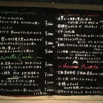 リストランティーノ ルベロ - 