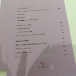 ラ ヴィオレッタ - 