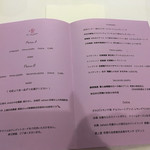 ラ ヴィオレッタ - 