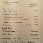 リストランティーノ ルベロ - 