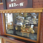 鬼怒川　お菓子の城 - 店内