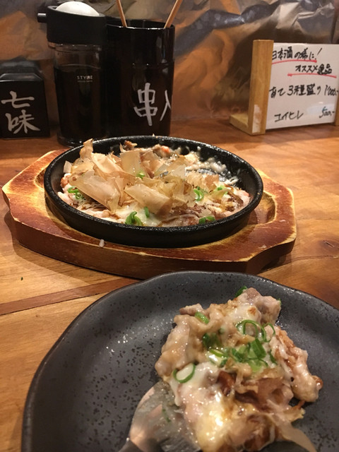 Sosaku Italian Kubota photo 2