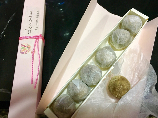 きな粉とマカダミアナッツの出会い By ぜんこくたべあるきれびゅわー 坂田屋 沖端店 西鉄柳川 和菓子 食べログ きな粉とマカダミアナッツの出会い By ぜんこくたべあるきれびゅわー 坂田屋 沖端店 西鉄柳川 和菓子 食べログ