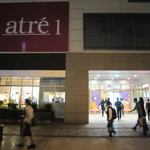 肉の万世直売所 アトレ秋葉原 - アトレ1の１Fにある（Photo 2015/11)