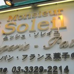 Monsieur Soleil - Photo 2015/11