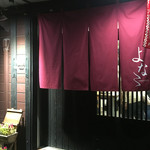 よなよなあん工房 - 