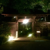 燈々庵 - 