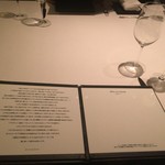 カンテサンス - 