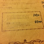 珈琲亭 ルアン - 