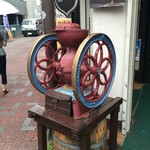 珈琲亭 ルアン - 