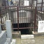 珈琲亭 ルアン - 大井の井戸。