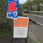 Sunny cafe - 道路立看板