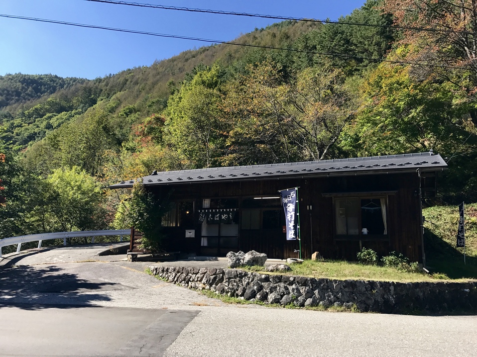 手打ちそば こばやし name=