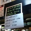 居酒屋 達磨 上戸田店