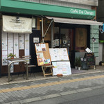 Cafe De Dango - 外に写真がなかったら団子屋さんとは思えない(^^;;
