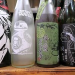 鶏あえず - 梅酒類