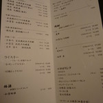 かなざわ玉泉邸 - 