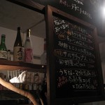 目からうろこ - 店内