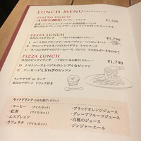 Osteria UVA RARA 横浜 - 